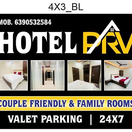 Hotel Grill Inn Lucknow Luaran gambar